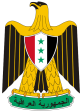441px-Coat_of_arms_of_Iraq_(1965-1991).svg