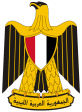441px-Coat_of_arms_of_Libya-1970.svg